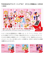 �u���I���R�����@���b�L�[�\���O�t���@���ԉp�ꐯ�肢�v�����z�M���B