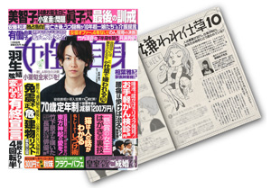 ��됭�q�������鑊��ɂǂ��v���Ă��邩�����������߂́u�����d��10�@�`�F�b�N�I�v