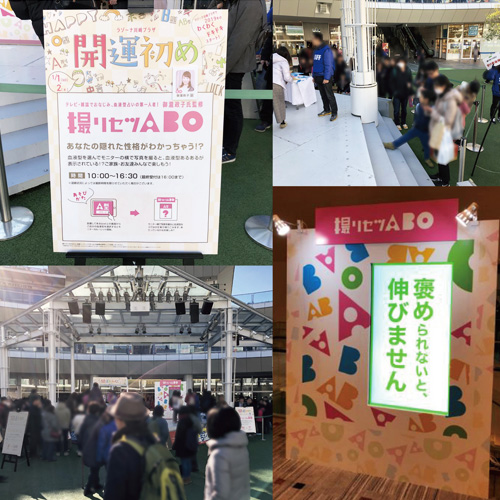 ��됭�q�ďC�́w���݂����A�g���N�V�����@�B���Z�cABO�x�ŏ��^�������D�]�I