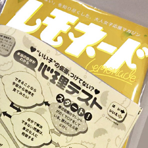 �G���w�����l�[�h�x