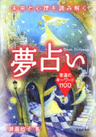 ���肢�@�K�^�̃L�[���[�h1100