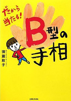 �����瓖����I�a�^�̎葊