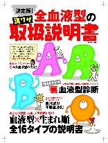 �ʍ��i�t�m�n�m�@����ŁI�S���t�^�̗����U��舵���������I