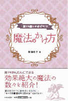 ���@�̂������I