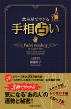 ���݉��ŃE�P��葊�肢