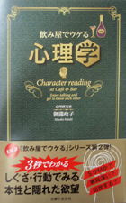 ���݉��ŃE�P��S���w