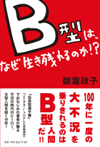 �a�^�͂Ȃ������c���̂��I�H